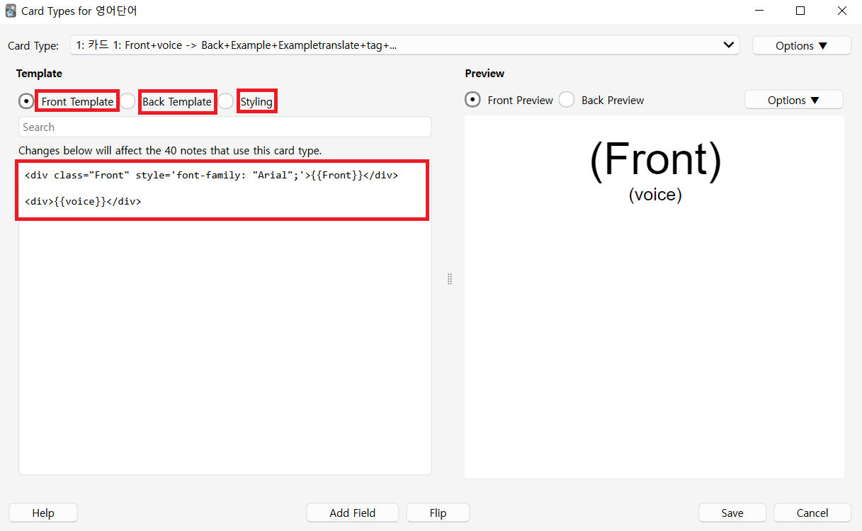 Anki's card types screen — copying the code from the Front Template, Back Template, and Styling panes